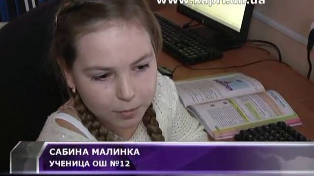 ДЛЯ УЧАЩИХСЯ ОШ №12 МЕСТНАЯ ВЛАСТЬ ПРИОБРЕЛА КОМПЬЮТЕРЫ смотреть онлайн