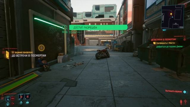 Cyberpunk 2077. Забавные Диалоги, Баги, Приколы смотреть онлайн