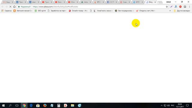 Plata Primita De Pe Saitul BITCY