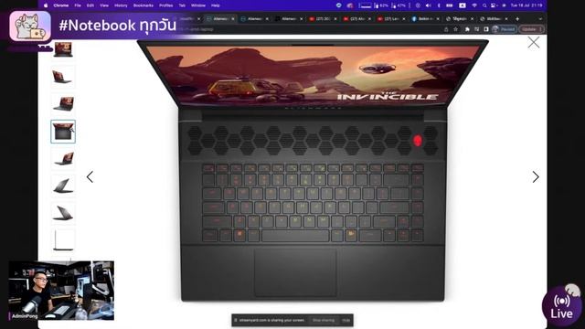 Alienware M16 ตัวเทพ Gaming สเปก Ryzen 9 7845HX + RTX 4080 จอ QHD+ @240Hz แรงครบ จบที่ราคา 154,990