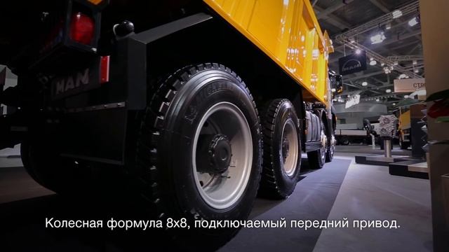Строить эффективно: тяжелый самосвал MAN TGS смотреть онлайн