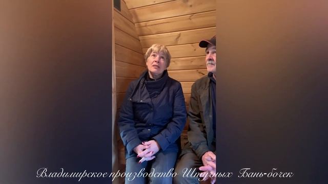 Обзор + отзыв по Бане бочке из термодоски смотреть онлайн