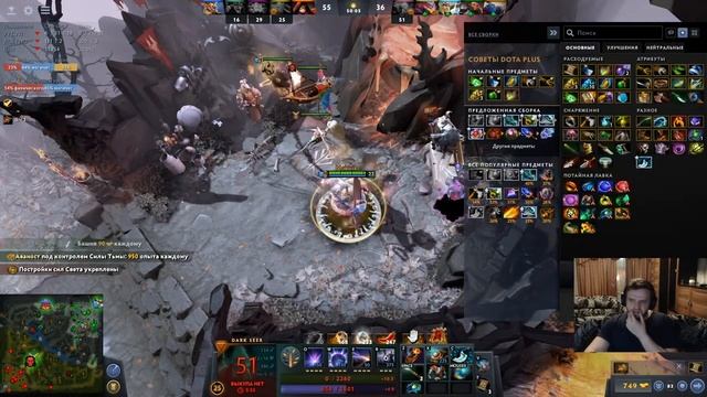 Стрим - Dota 2 - Отдыхаем после трудового дня смотреть онлайн