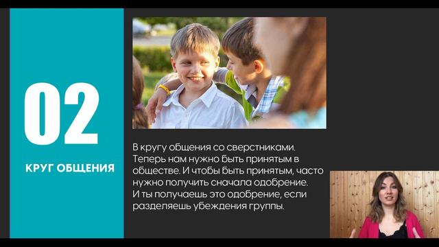 Откуда берется список "Я должен"? смотреть онлайн