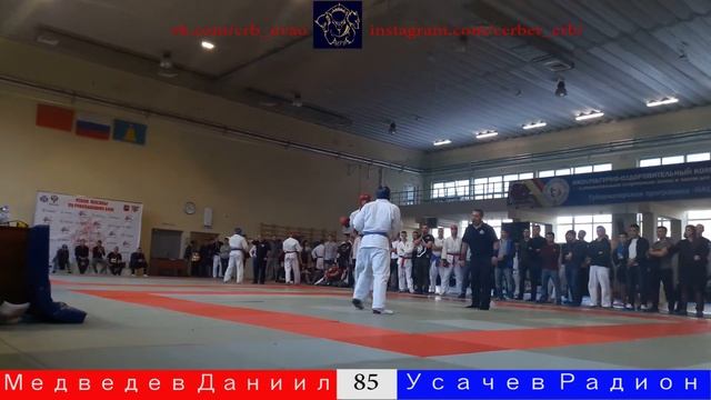 Кубок Москвы по Рукопашному Бою 2018 г. Медведев Даниил-Усачев Радион 85 кг. смотреть онлайн