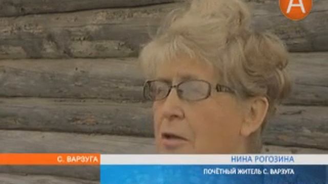 595 лет Варзуга встретила под колокольный звон 11.08.2014 смотреть онлайн