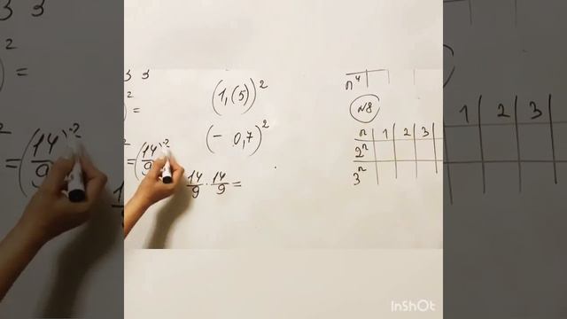 Степень с натуральным показателем смотреть онлайн