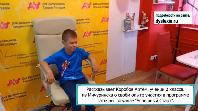 Ученики Татьяны Гогуадзе отказываются от гаджетов! смотреть онлайн