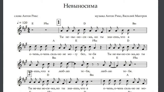 Как защитить песню. Авторское право. смотреть онлайн