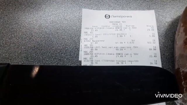 ХОЧУ ЗАПОМНИТЬ ЦЕНЫ!? смотреть онлайн