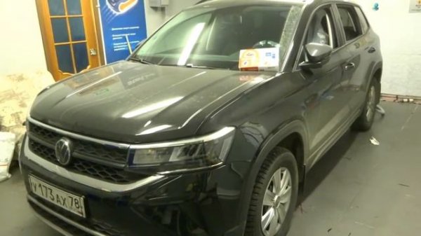 Volkswagen Taos Установка автосигнализации.