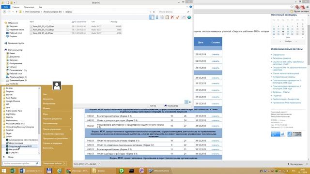 Загрузка и Обновление форм в СОНО НП. Часть 4 уроков СОНО НП смотреть онлайн