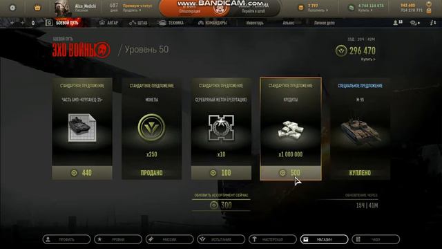 Alice_Medichi "Т 15 Армата Samurai" смотреть онлайн