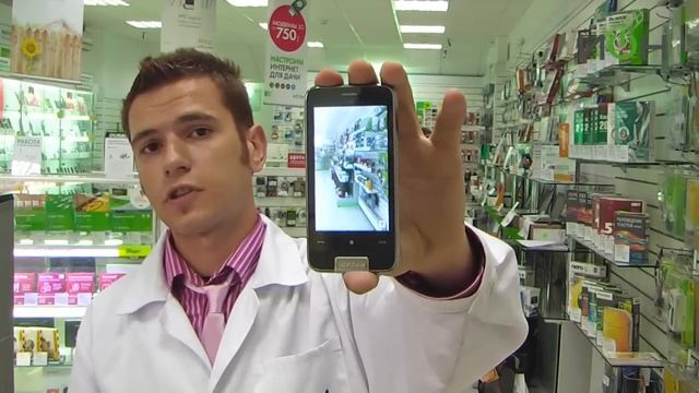 Garmin-Asus Nuvifone M10 смотреть онлайн