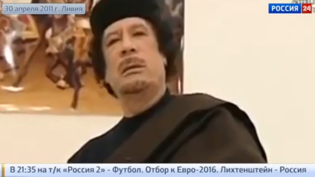 Пророчество Каддафи сбывается... смотреть онлайн