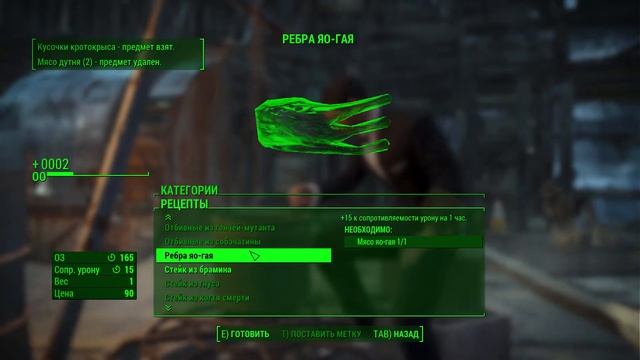 /Гангстеры в добрососедстве???\Fallout4-#13 смотреть онлайн