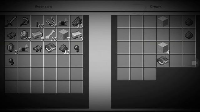 маинкрафт 1950 год смотреть онлайн