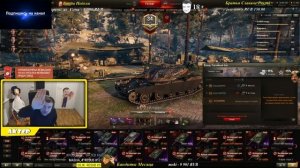 НОВАЯ ЩЕЛЬ. ФИШКИ ТАНКОВ /// АКТЕР