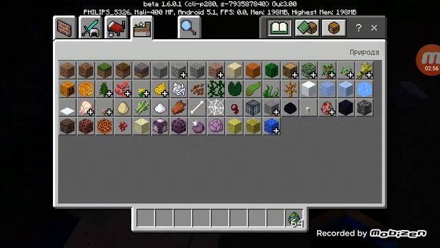 Обзор версии Minecraft PE 1.6.0.1!!! смотреть онлайн