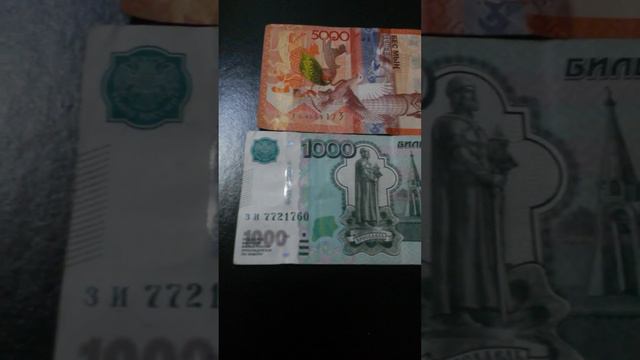 БАНКНОТЫ: 5 000 ТЕНГЕ и 1000 РУБЛЕЙ RU №-ом серии на чёрной поверхности Двадцать Пятого Ноября смотреть онлайн