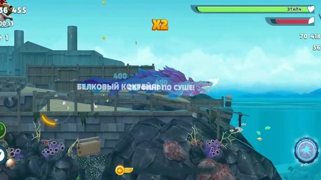 Геймплей на Грани Реальности