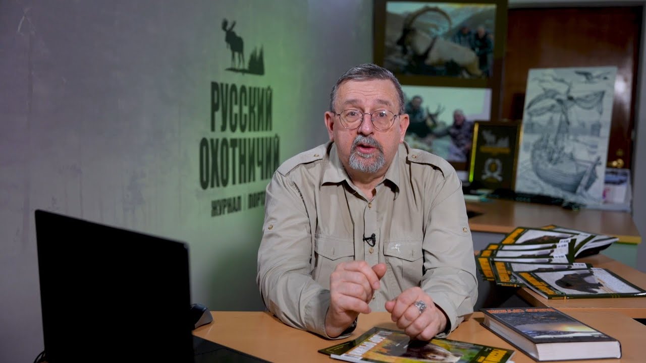 Выбор первого ружья смотреть онлайн