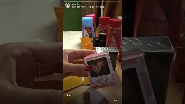 Мой Заказ из 8 каталога смотреть онлайн