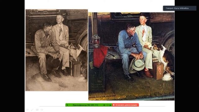 Окно в Искусство: "Иллюстрация" - лекция для детей 8-12 лет смотреть онлайн
