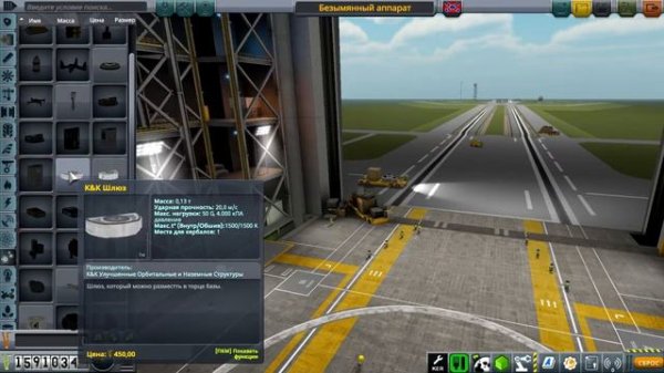 KSP 1.3 + mods. #126. Конструируем базу для Минмуса.