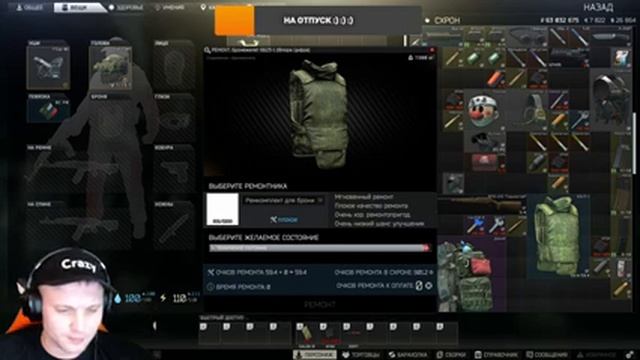 ФАРМ И ЧИЛЛ В Escape from Tarkov 2023 смотреть онлайн
