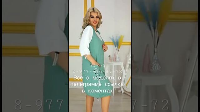 Платье спорт шик #женскаяодежда , #тренды сезона смотреть онлайн