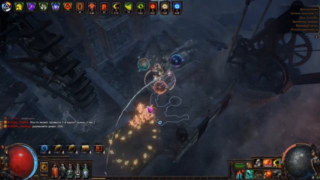 Path of Exile 2023 06 17 20 19 04 01 Trim смотреть онлайн