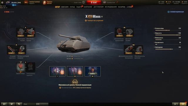World of Tanks Полевая модернизация / Музыка смотреть онлайн
