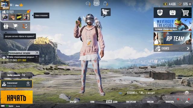 3 ФИШКИ В PUBG MOBILE О КОТОРЫХ ВЫ ВОЗМОЖНО НЕ ЗНАЛИ, ПАБГ МОБАЙЛ КАК ОЧИСТЬ ПАМЯТЬ НА ТЕЛЕФОНЕ смотреть онлайн