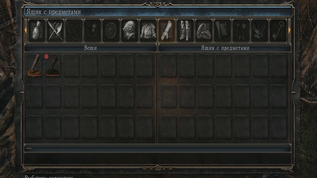 Dark Souls 2 [первый взгляд] смотреть онлайн