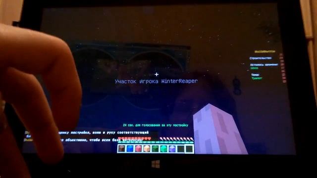 Играем в билдбатл