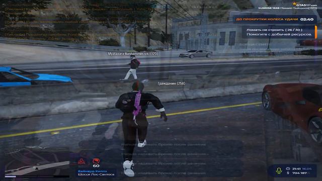 Ottrahal trasy | muerte famq | gta 5 rp смотреть онлайн