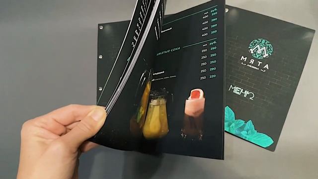 Печать Меню для ресторанов, каталогов и брошюр со скреплением на болты в Digital-Printing.ru смотреть онлайн