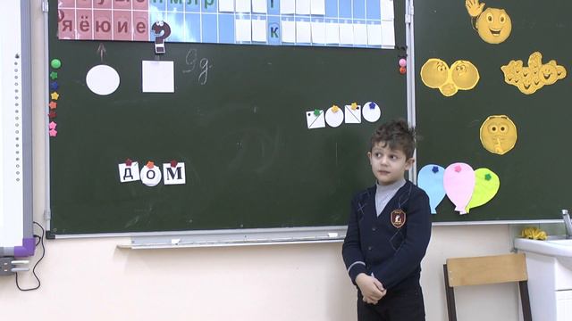 Урок 1В классе, классный руководитель Морозова О.Л. 2014 год смотреть онлайн