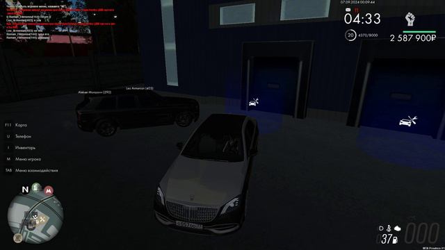 Grand Theft Auto San Andreas 2024.09.07 - 00.09.50.10.DVR (online-video-cutter.com) смотреть онлайн