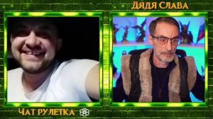 ДЯДЯ СЛАВА и беженец с Украины