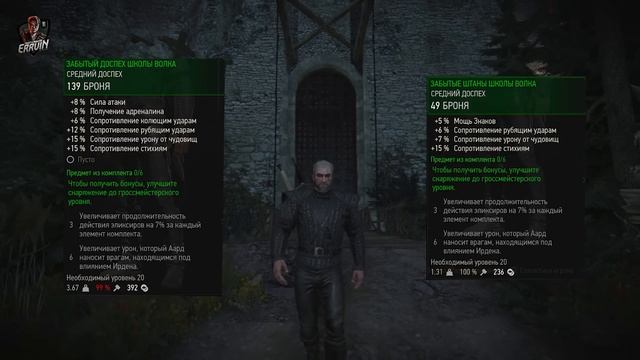 ГАЙД: КАК ПОЛУЧИТЬ ВСЕ СКРЫТЫЕ НАГРАДЫ НЕКСТГЕН ОБНОВЛЕНИЯ 4.2 В ВЕДЬМАК 3 | НОВЫЕ ДОСПЕХИ И МЕЧИ смотреть онлайн