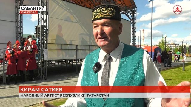 "Сабантуй" в Лангепасе 14-06-2023 смотреть онлайн