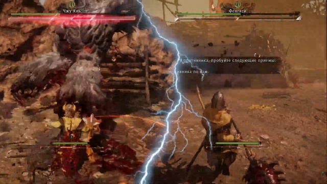 Тимон и Пумба в игре Wo long fallen dynasty смотреть онлайн