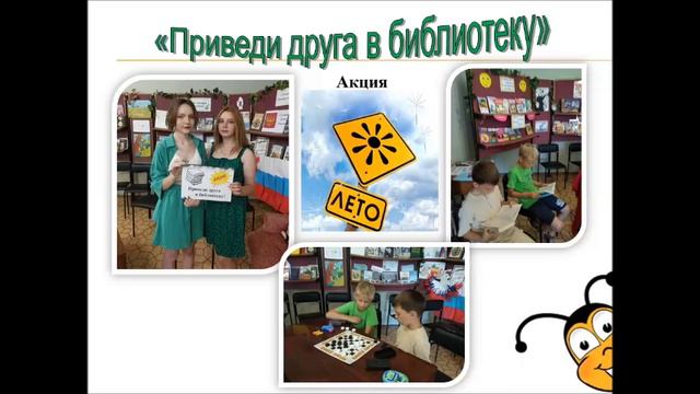 Районный конкурс «Находка лета» смотреть онлайн