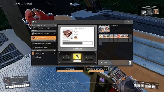 SATISFACTORY ОБНОВЛЕНИЕ ТРУБ И ЖИДКОСТЕЙ! #1 НОВЫЕ ТРУБЫ И НАСОСЫ