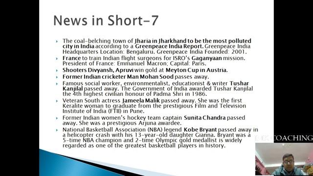 CURRENT AFFAIRS FROM 19-01-2020 TO 31-01-2020 смотреть онлайн