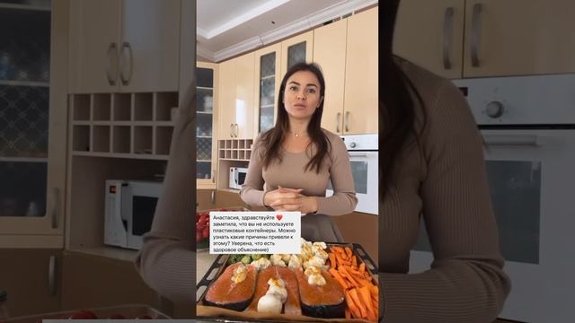 Зачем все хранить в стекле? инст britanka_new) смотреть онлайн