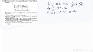 5 задание 7 варианта ЕГЭ 2020 по физике М.Ю. Демидовой (30 вариантов)