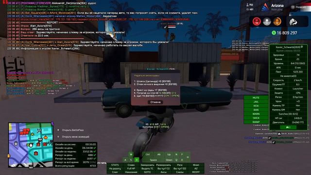 gta_sa 2022-12-01 21-33-55-416 смотреть онлайн